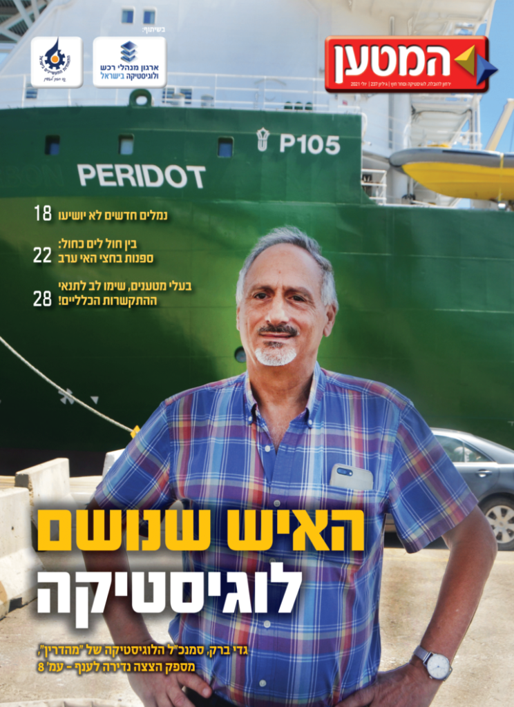 אודות