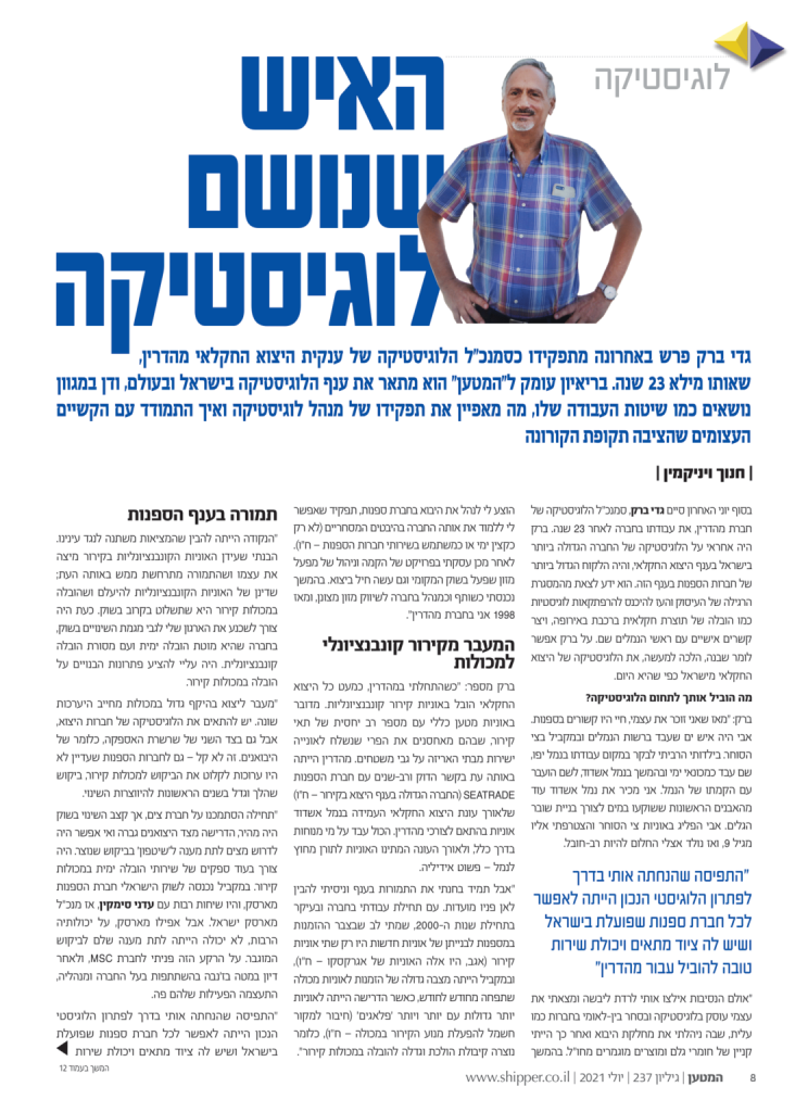 אודות