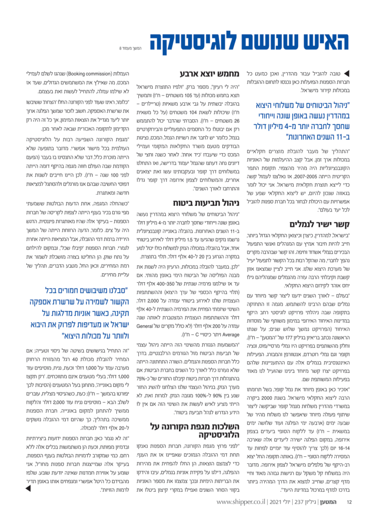אודות