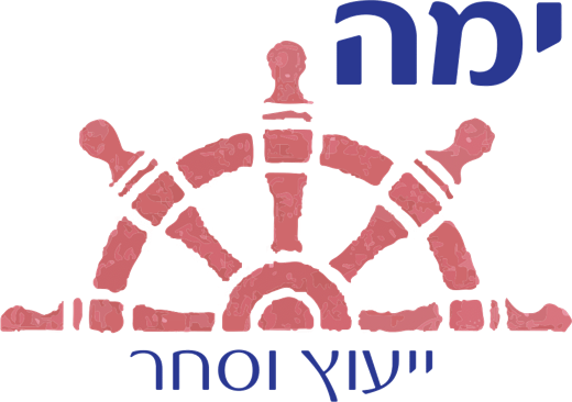לוגו ימה ייעוץ